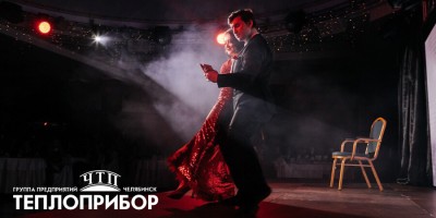 Мисс женственность