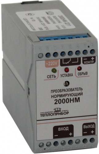 Нормирующие преобразователи