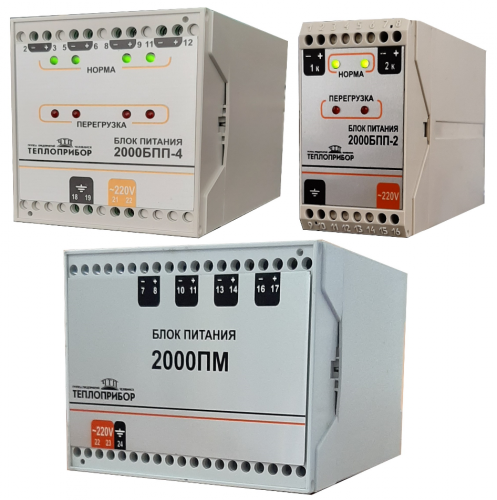 Блоки питания