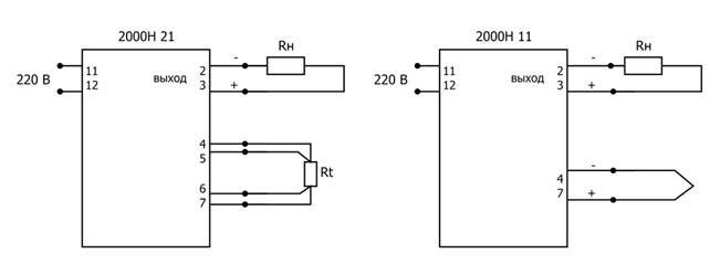 Нормирующие преобразователи 2000Н